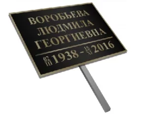 ТРАФАРЕТ НА НОЖКЕ Арт. №2
